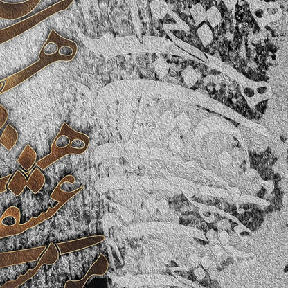 Intoxicated by Love Persian wall art, alternate artwork view 3