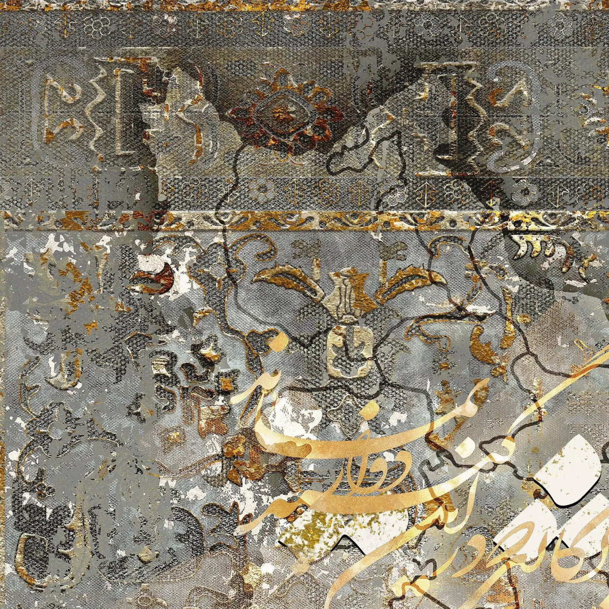 Iran Is My Voice of Love Persian wall art, alternate artwork view 4