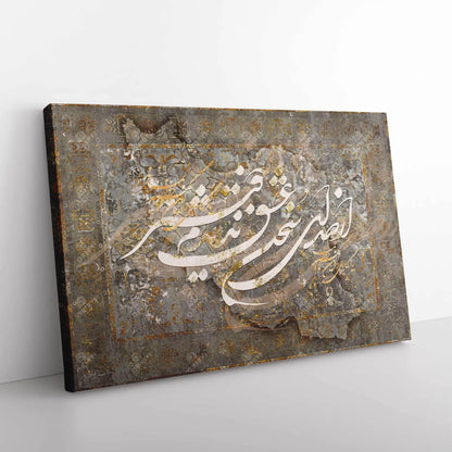 Iran Is My Voice of Love Persian wall art, alternate artwork view 5
