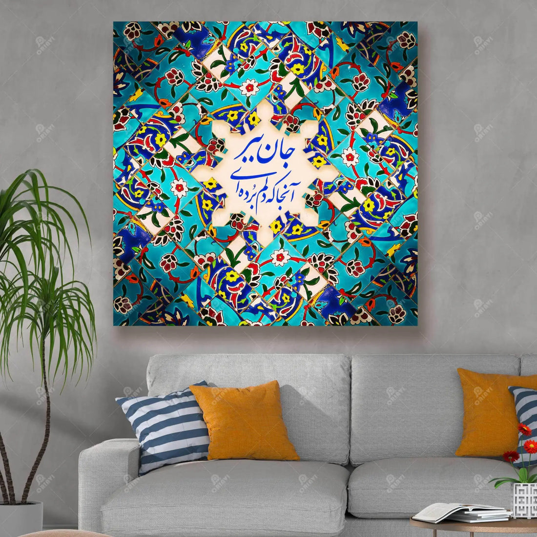 Jaan Bebar — Rumi Persian Tile Calligraphy Canvas