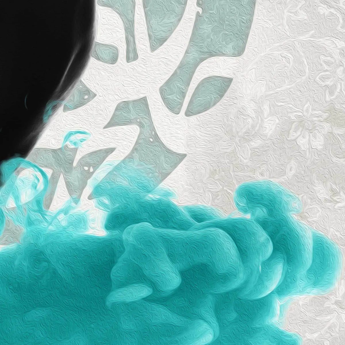Jamal-e Jaanaan Persian wall art, alternate artwork view 3