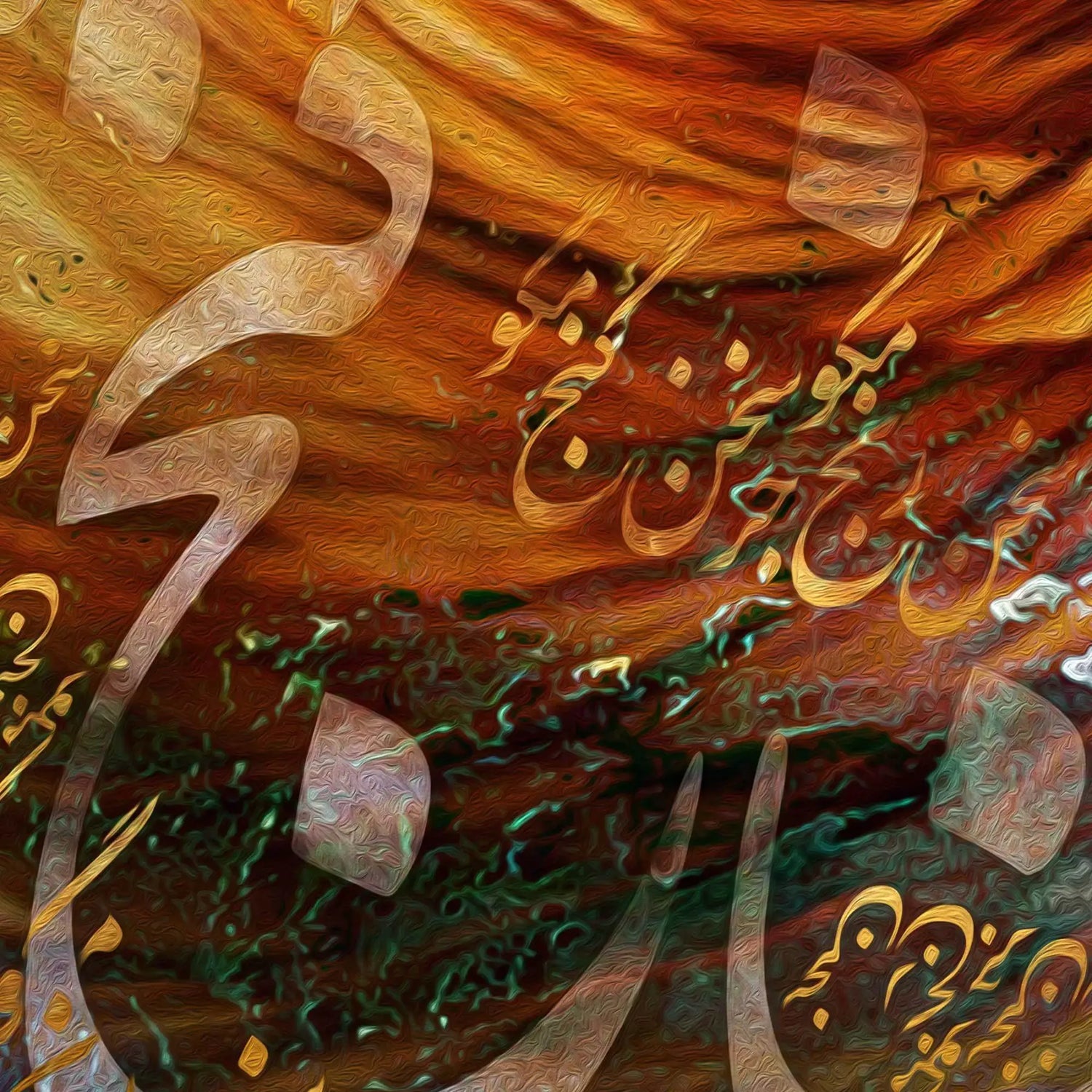 Just Talk About the Treasure Persian wall art, alternate artwork view 3