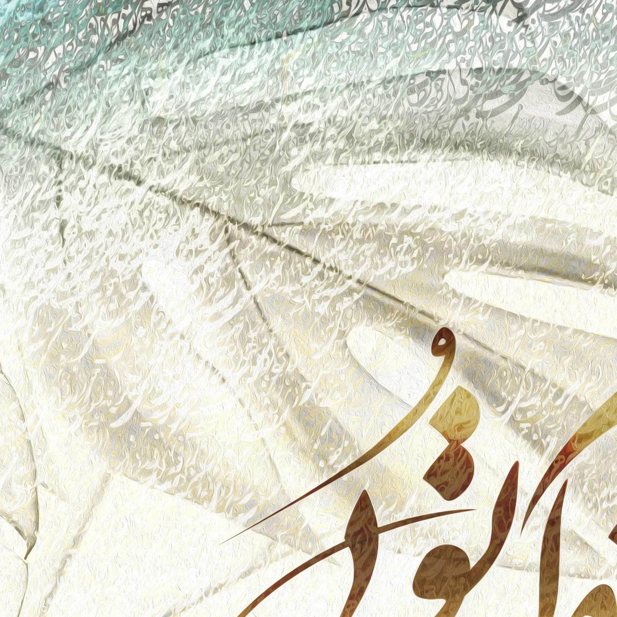 Look Inside Yourself Persian wall art, alternate artwork view 4