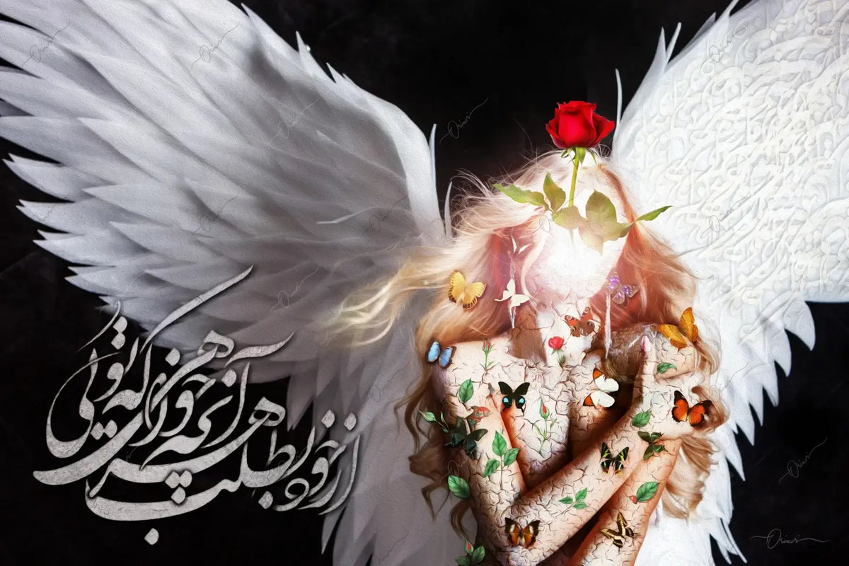 Look Inside Yourself — Rumi Winged Persian Calligraphy Canvas