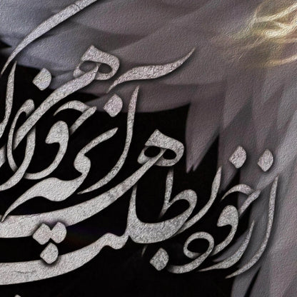 Look Inside Yourself Persian wall art, alternate artwork view 4
