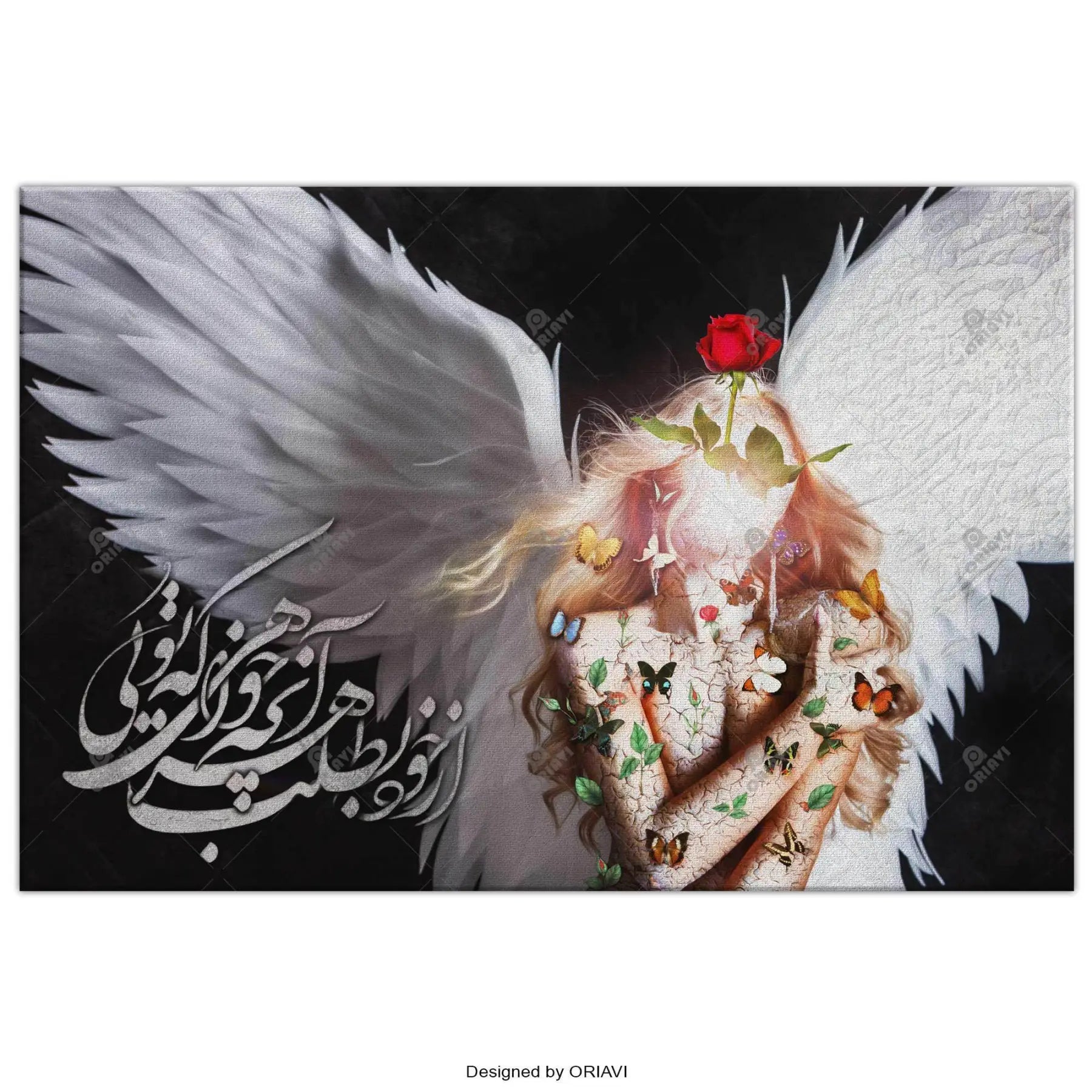 Look Inside Yourself Persian wall art, alternate artwork view 6