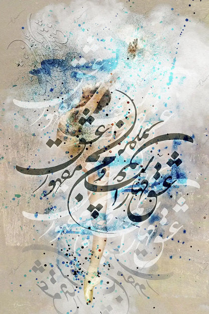 Love Is Mighty — Rumi Blue Dancer Calligraphy Canvas