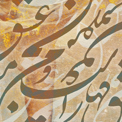 Love Is Mighty Persian wall art, alternate artwork view 3