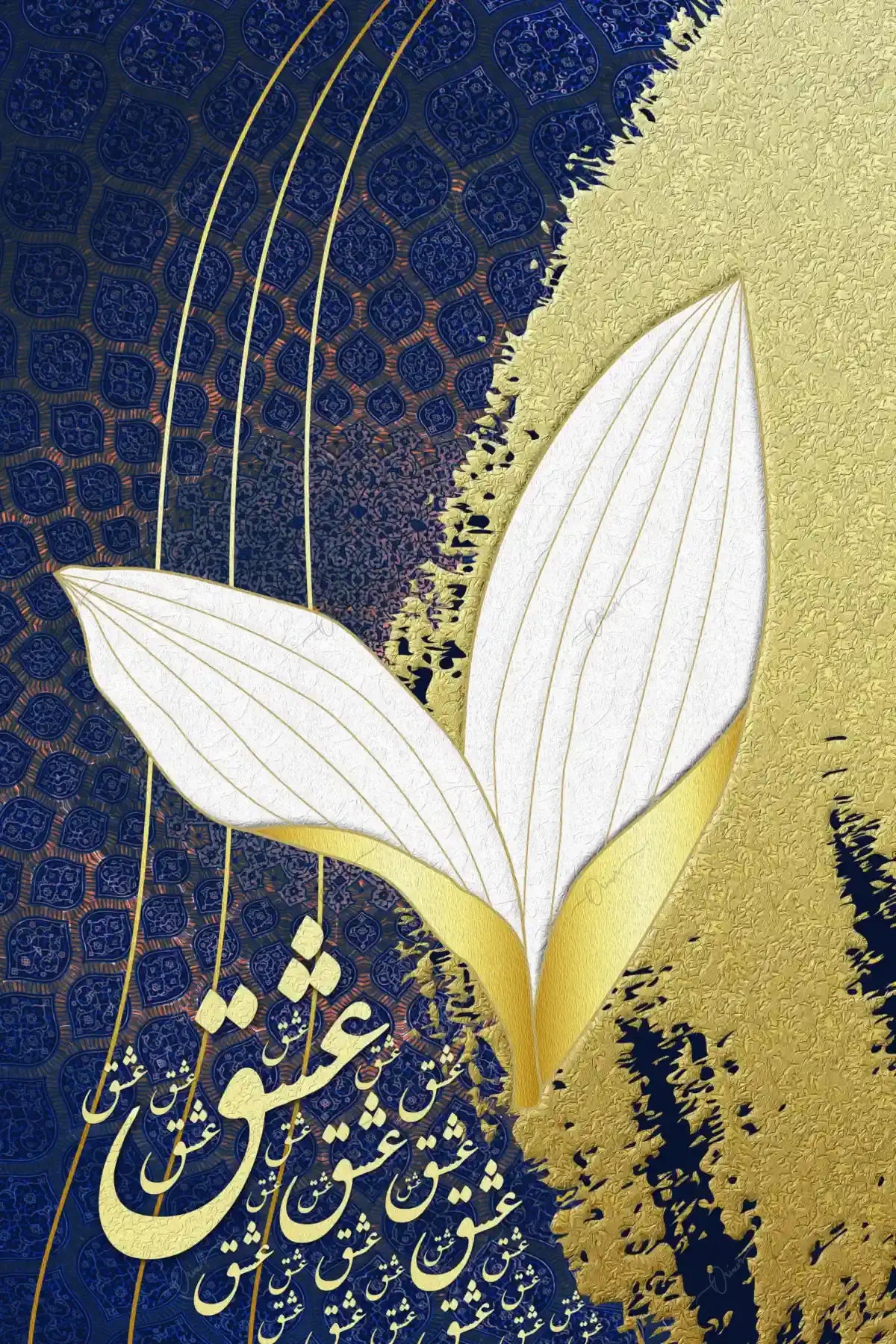 Love — Navy Floral Persian Calligraphy Canvas