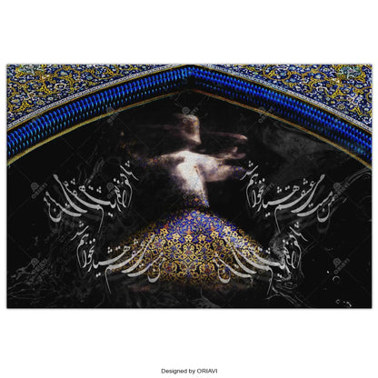 Mast-e Mey-e Eshgh Persian wall art, alternate artwork view 5