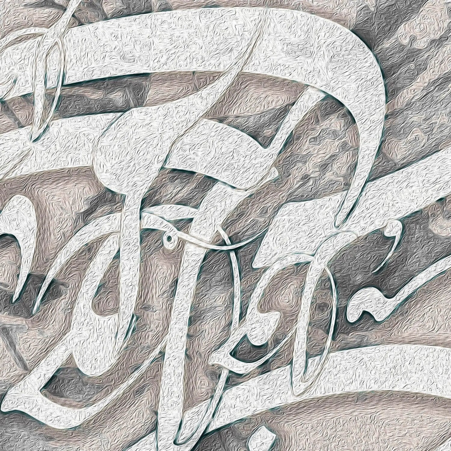 Nafas-e Bad-e Sabaa Persian wall art, alternate artwork view 3