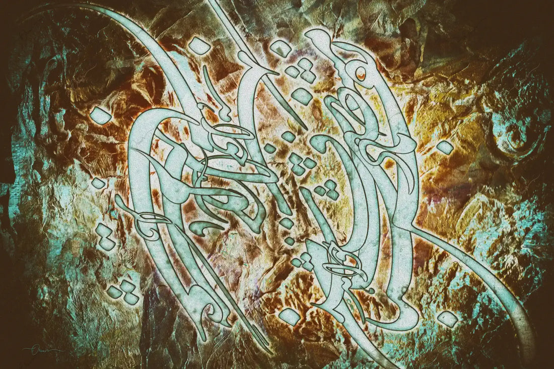 Nafas-e Bad-e Sabaa — Hafez Turquoise Floral Calligraphy Canvas