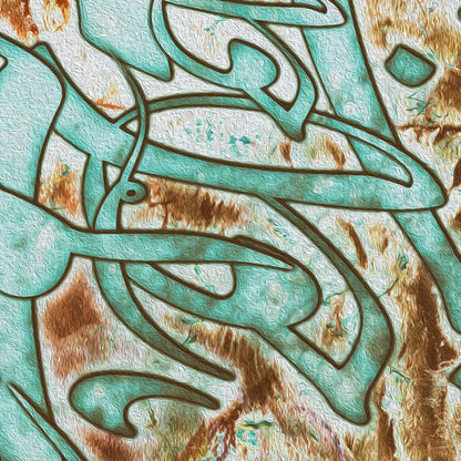Nafas-e Bad-e Sabaa Persian wall art, alternate artwork view 2