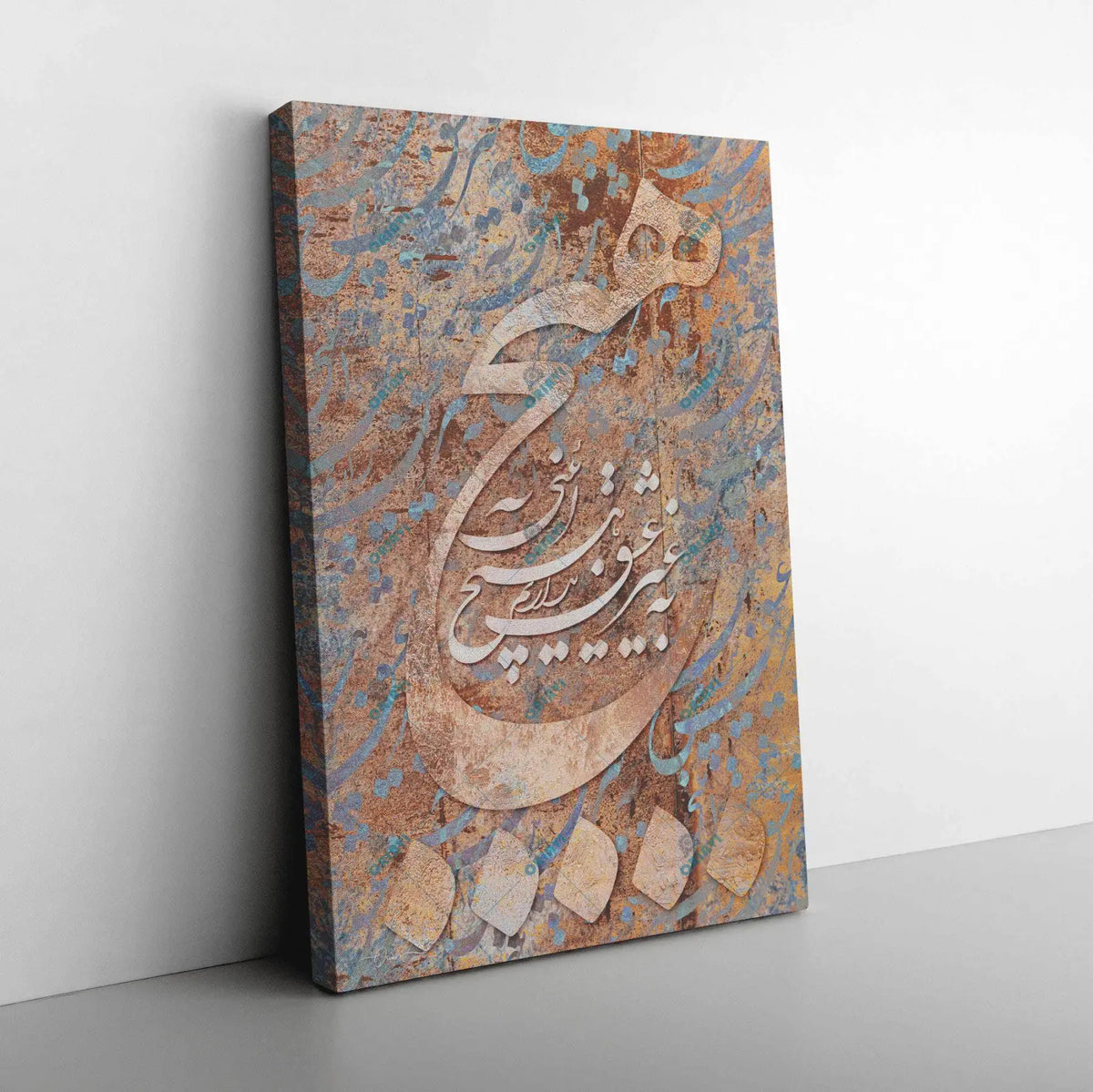 No Religion but Love Persian canvas displayed in an interior setting, view 6