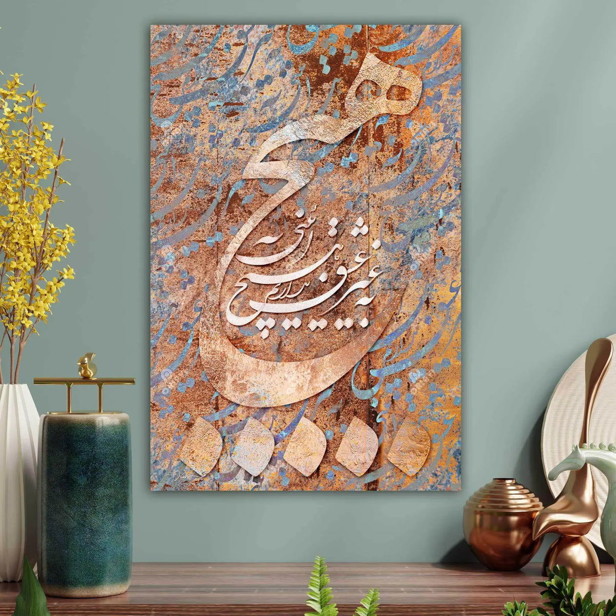 No Religion but Love — Bidel Dehlavi Mosaic Calligraphy Canvas