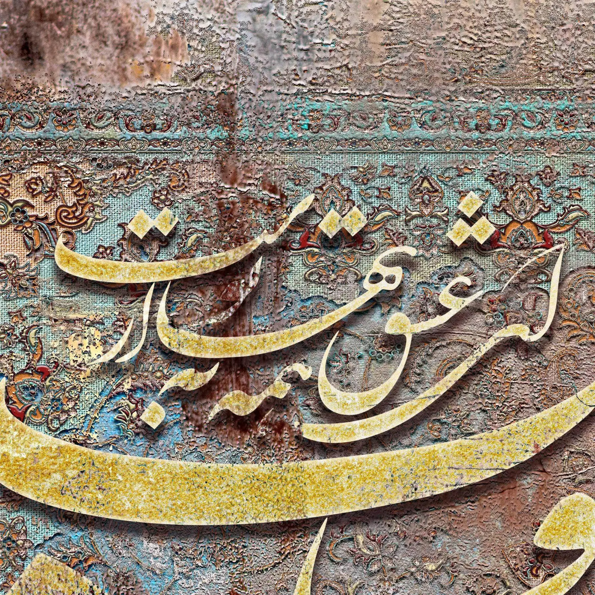 Oh Love Persian wall art, alternate artwork view 4