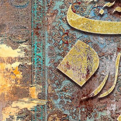 Oh Love Persian wall art, alternate artwork view 3