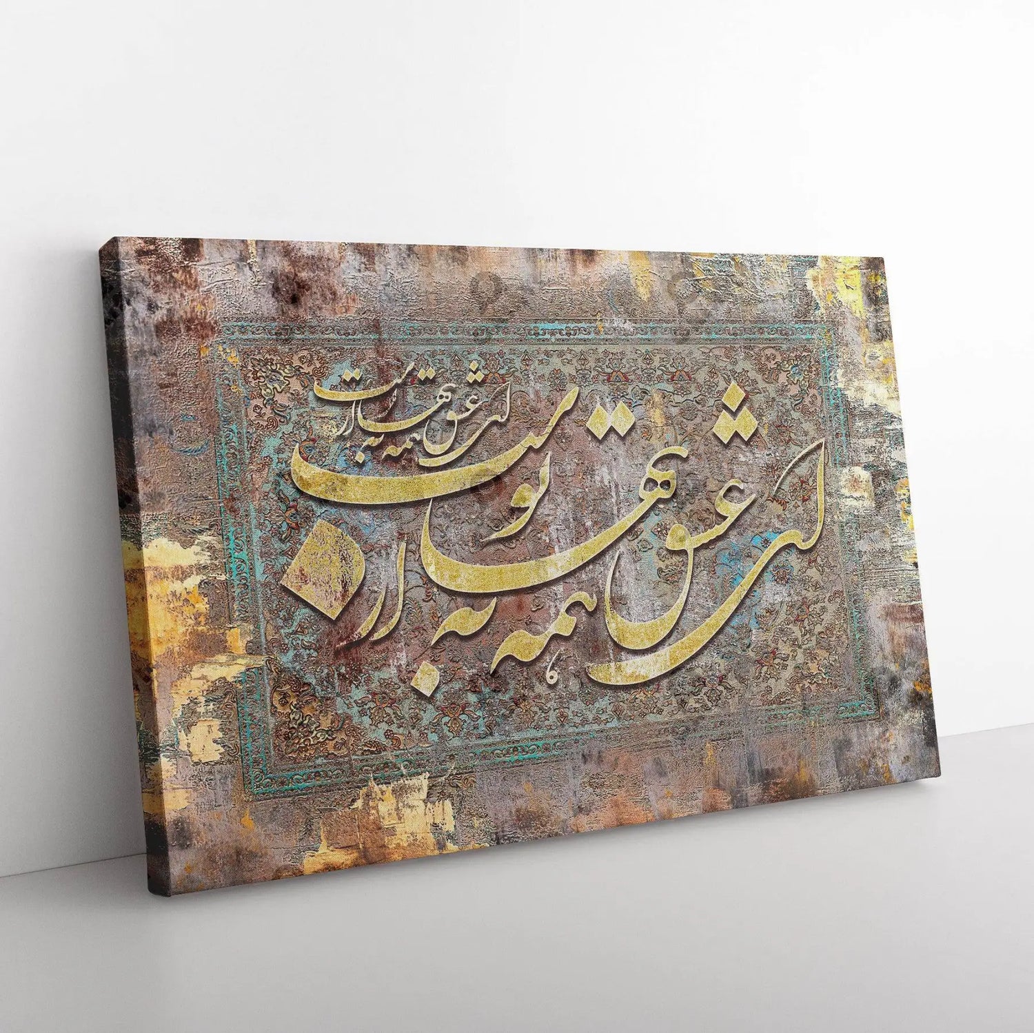 Oh Love Persian wall art, alternate artwork view 5