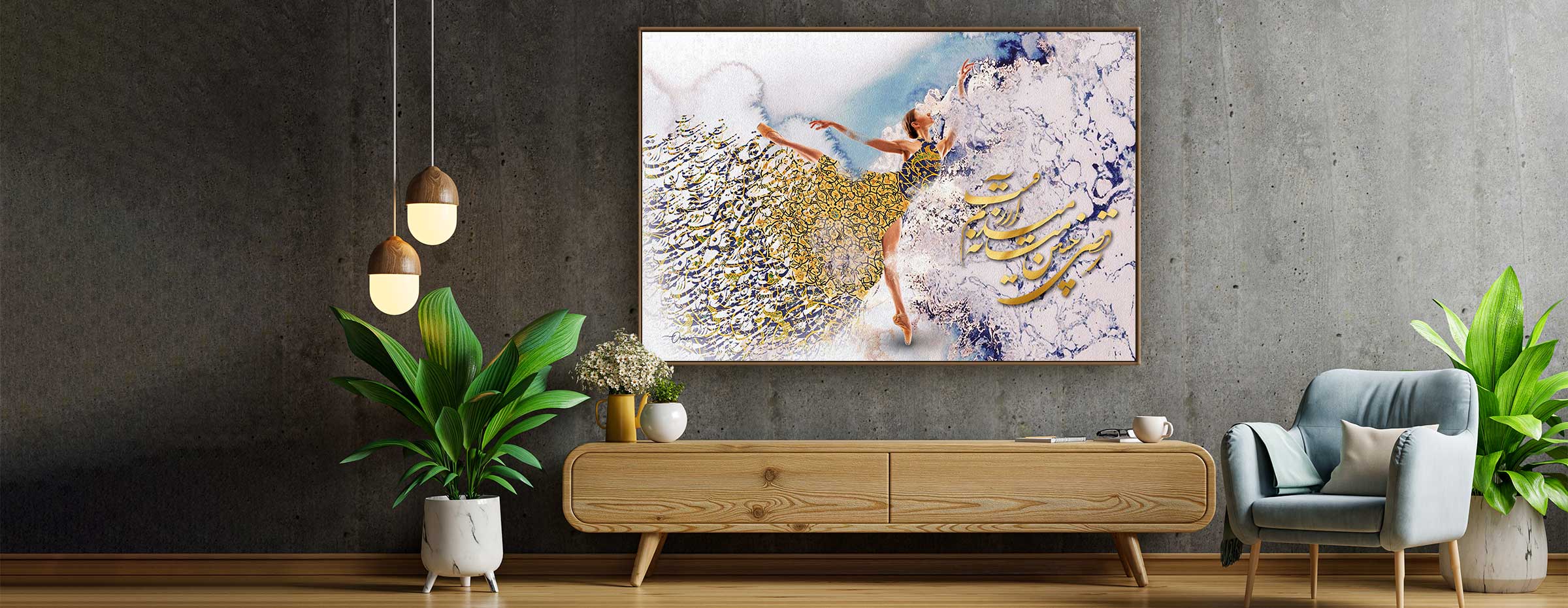 ORIAVI Persian wall art in a contemporary interior