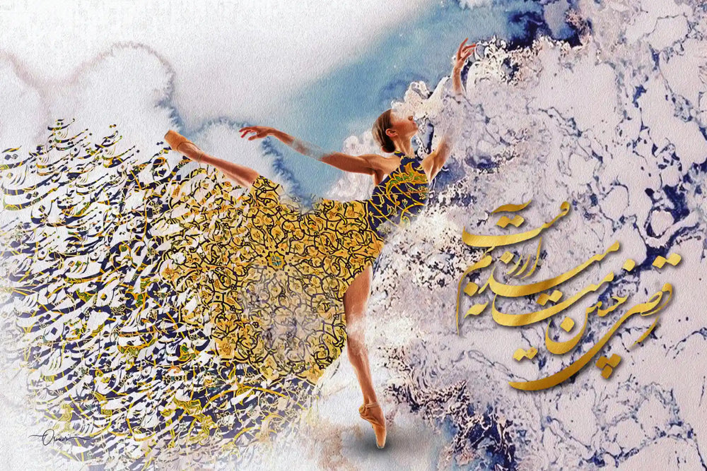 Dance Is My Desire — Rumi Persian Calligraphy Canvas