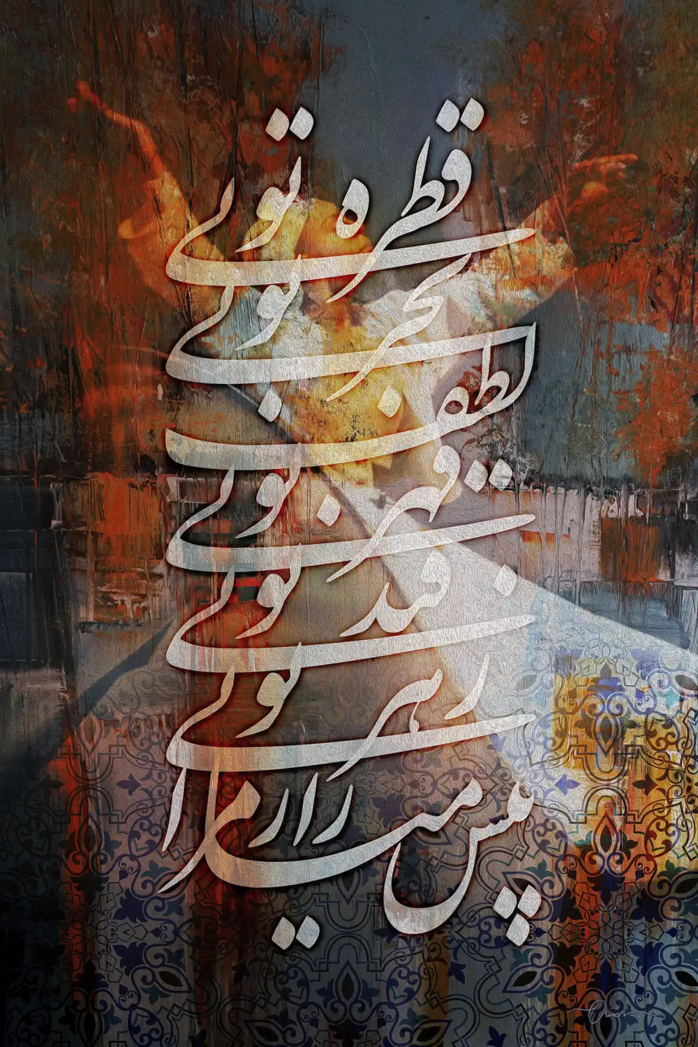 Ghatreh Toei — Rumi Sama Dancer Calligraphy Canvas