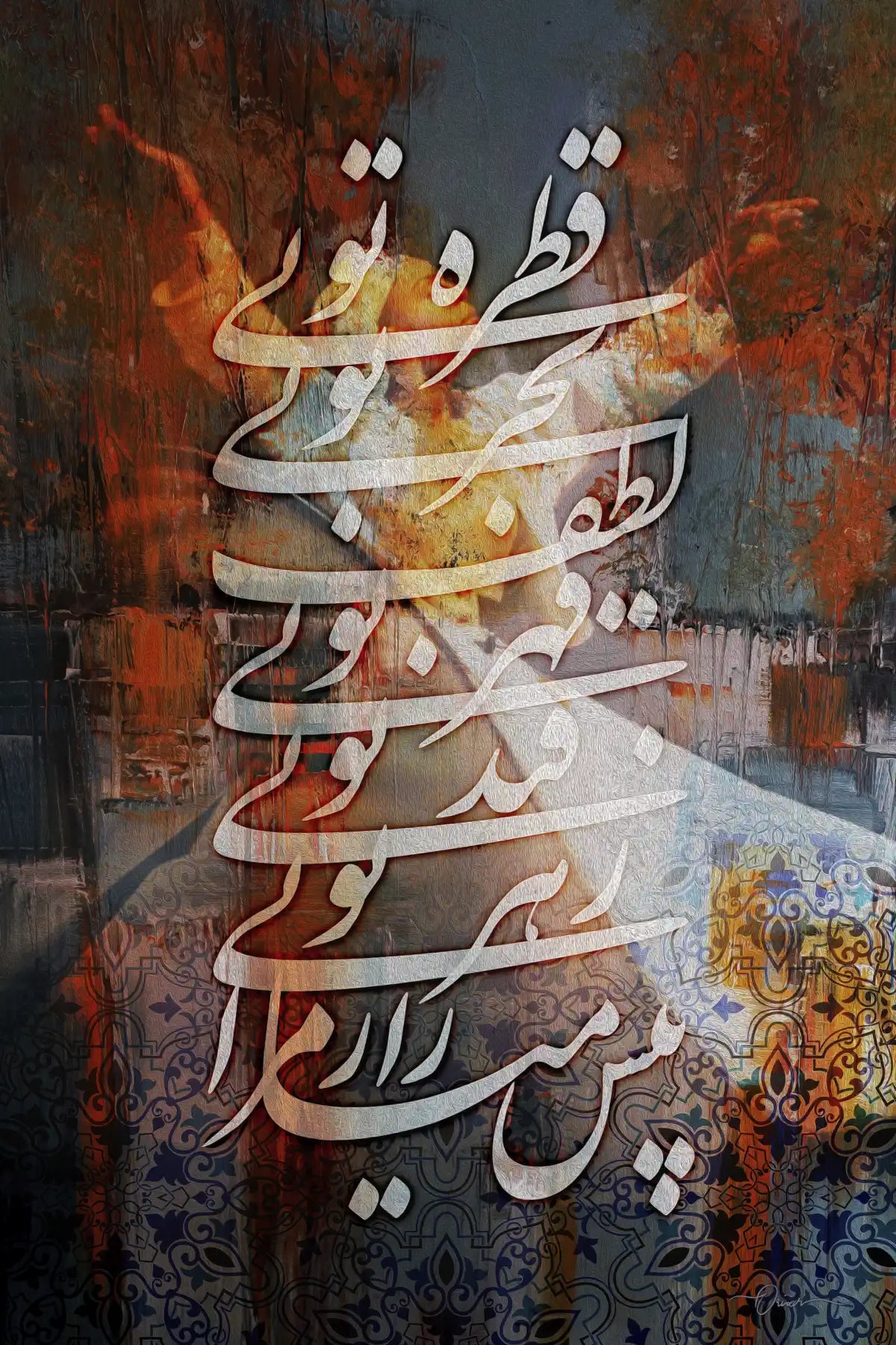 Ghatreh Toei — Rumi Sama Dancer Calligraphy Canvas