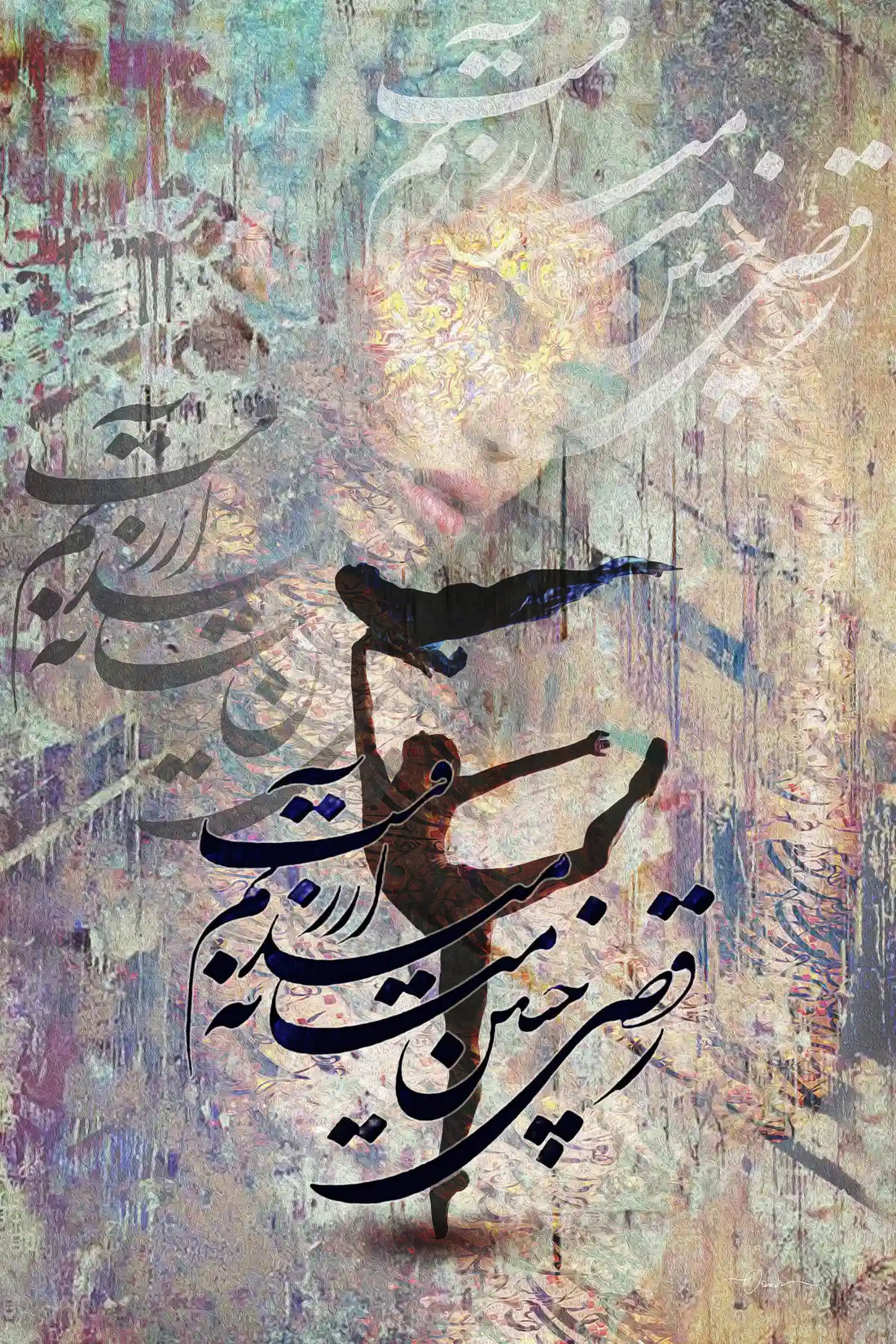 Dance Is My Desire — Pastel Vertical Dancer Canvas
