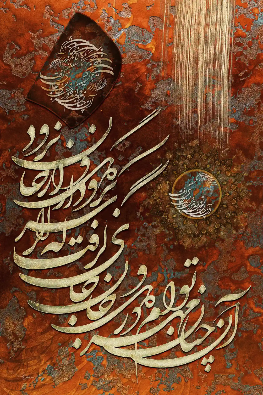 My Love for Thee — Hafez Red Persian Calligraphy Canvas