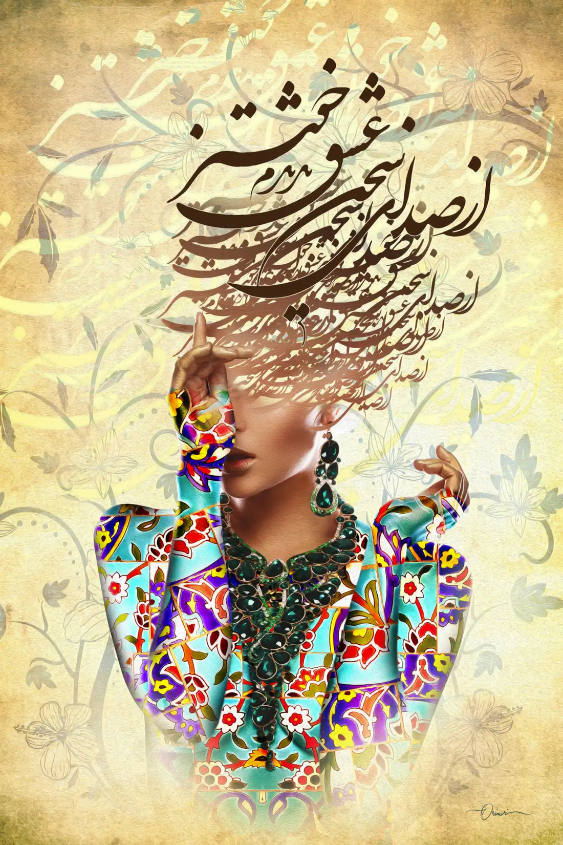 Voice of Love — Hafez Persian Portrait Calligraphy Canvas