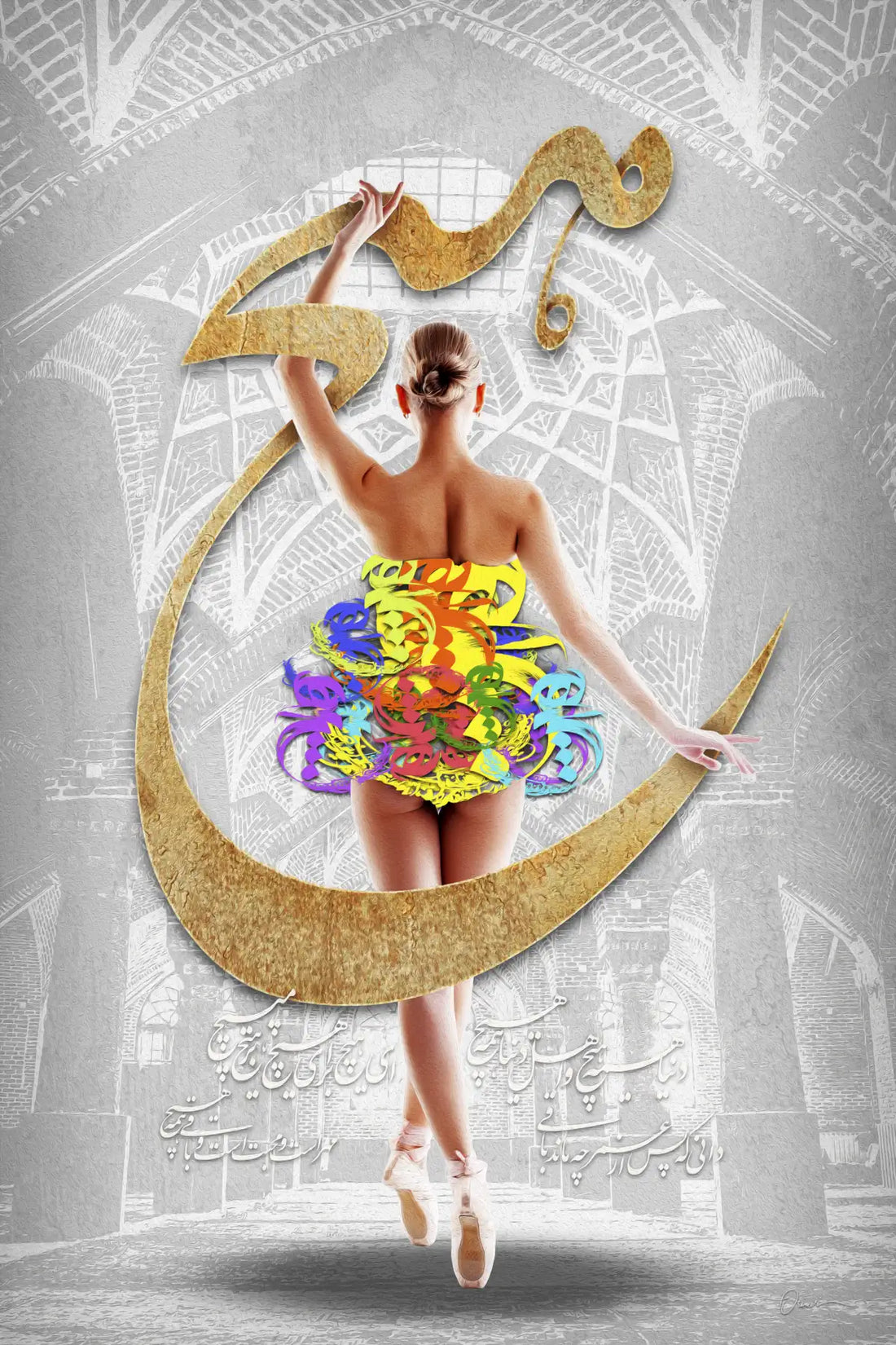 Donya Hame Hich — Rumi Colorful Dancer Canvas
