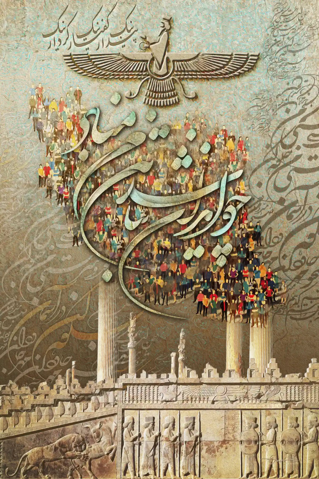 Cho Iran Nabashad — Ferdowsi Heritage Calligraphy Canvas