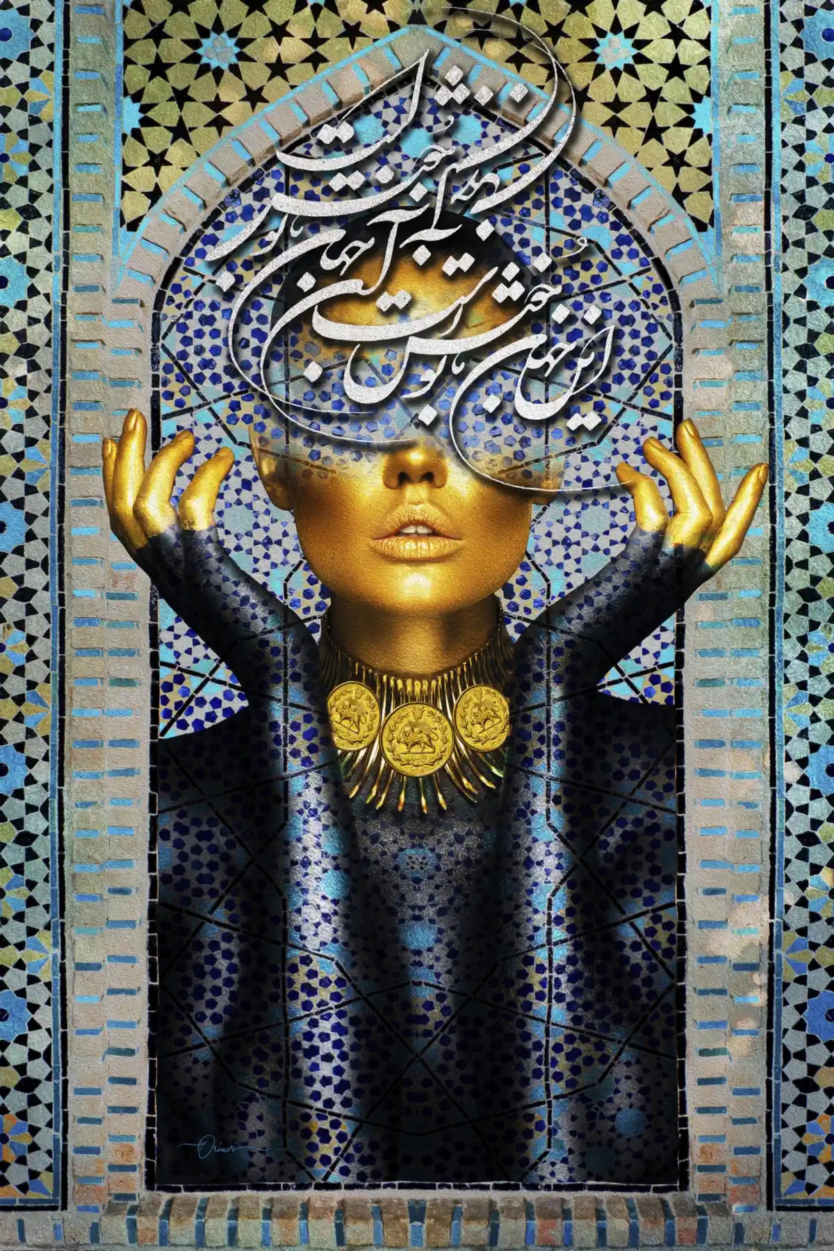 Happy with You — Rumi Persian Tile Portrait Canvas