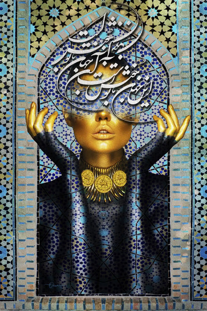 Happy with You — Rumi Persian Tile Portrait Canvas