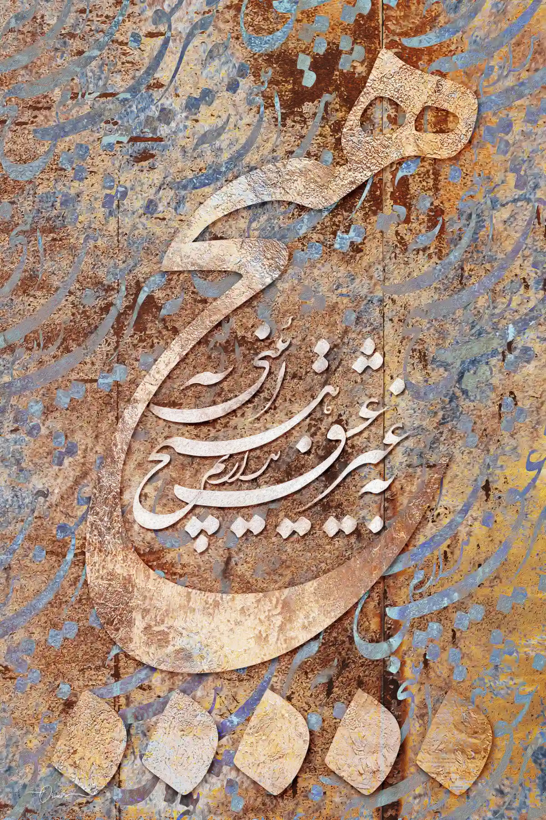 No Religion but Love — Bidel Dehlavi Mosaic Calligraphy Canvas