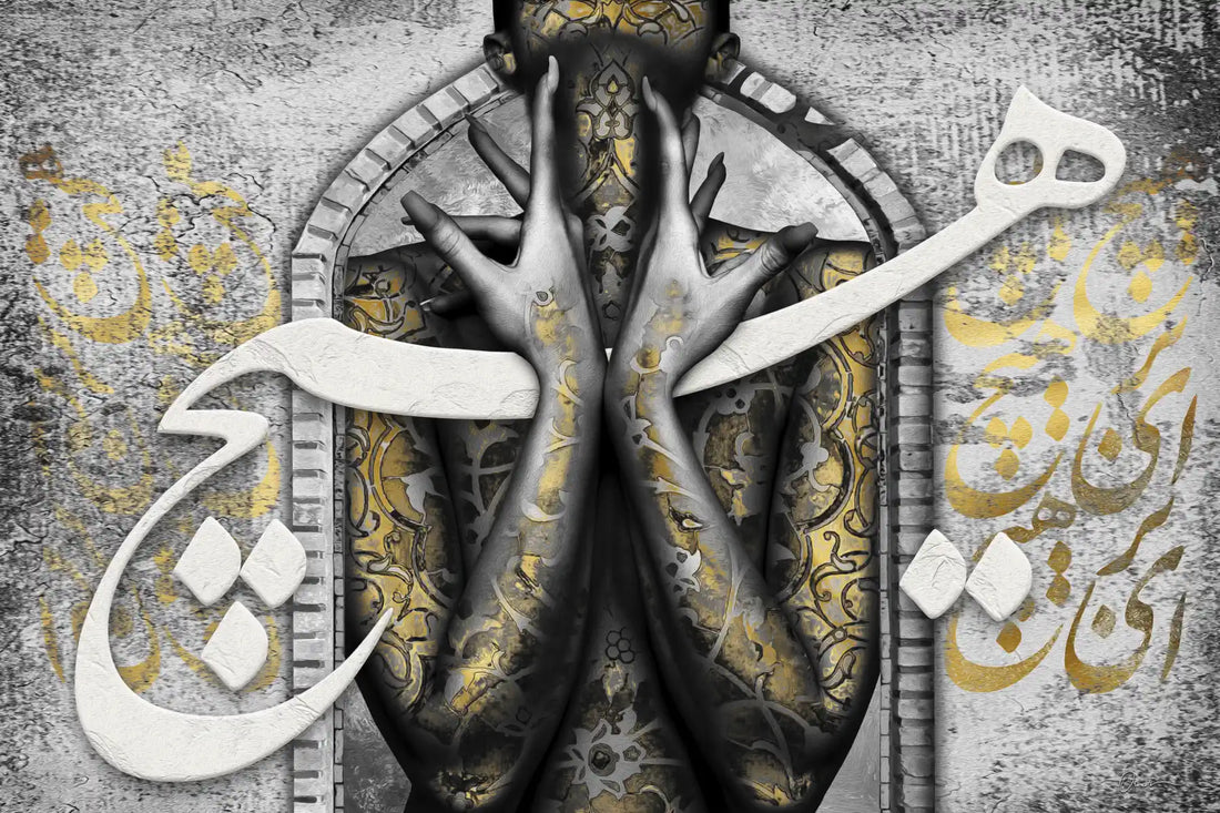 Hich — Gold Hands Persian Calligraphy Canvas
