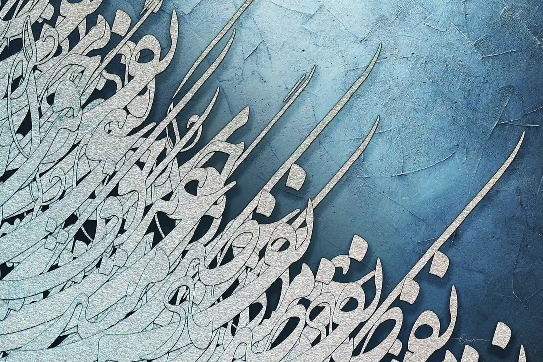 Nafas-e Bad-e Sabaa — Hafez Blue Persian Calligraphy Canvas