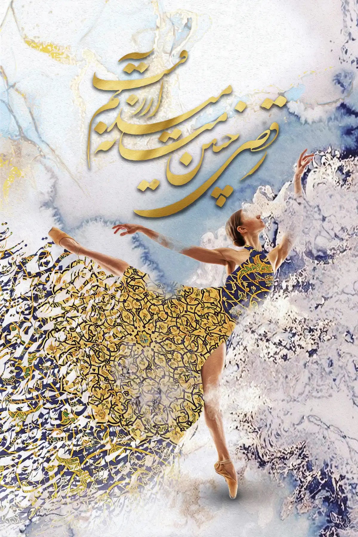 Dance Is My Desire — Gold Dancer Persian Calligraphy Canvas