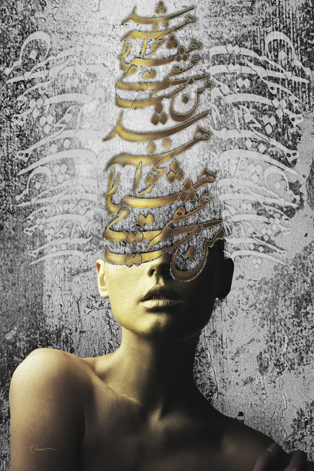Intoxicated by Love — Gold Portrait Persian Calligraphy Canvas