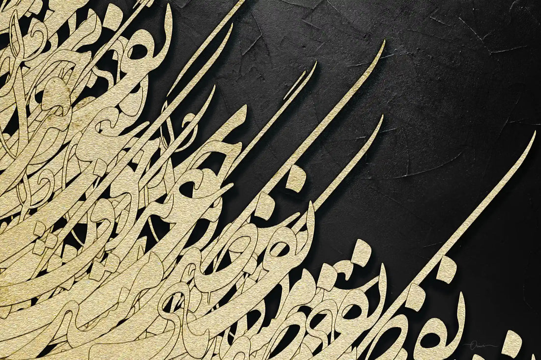 Nafas-e Bad-e Sabaa — Hafez Black and Gold Calligraphy Canvas
