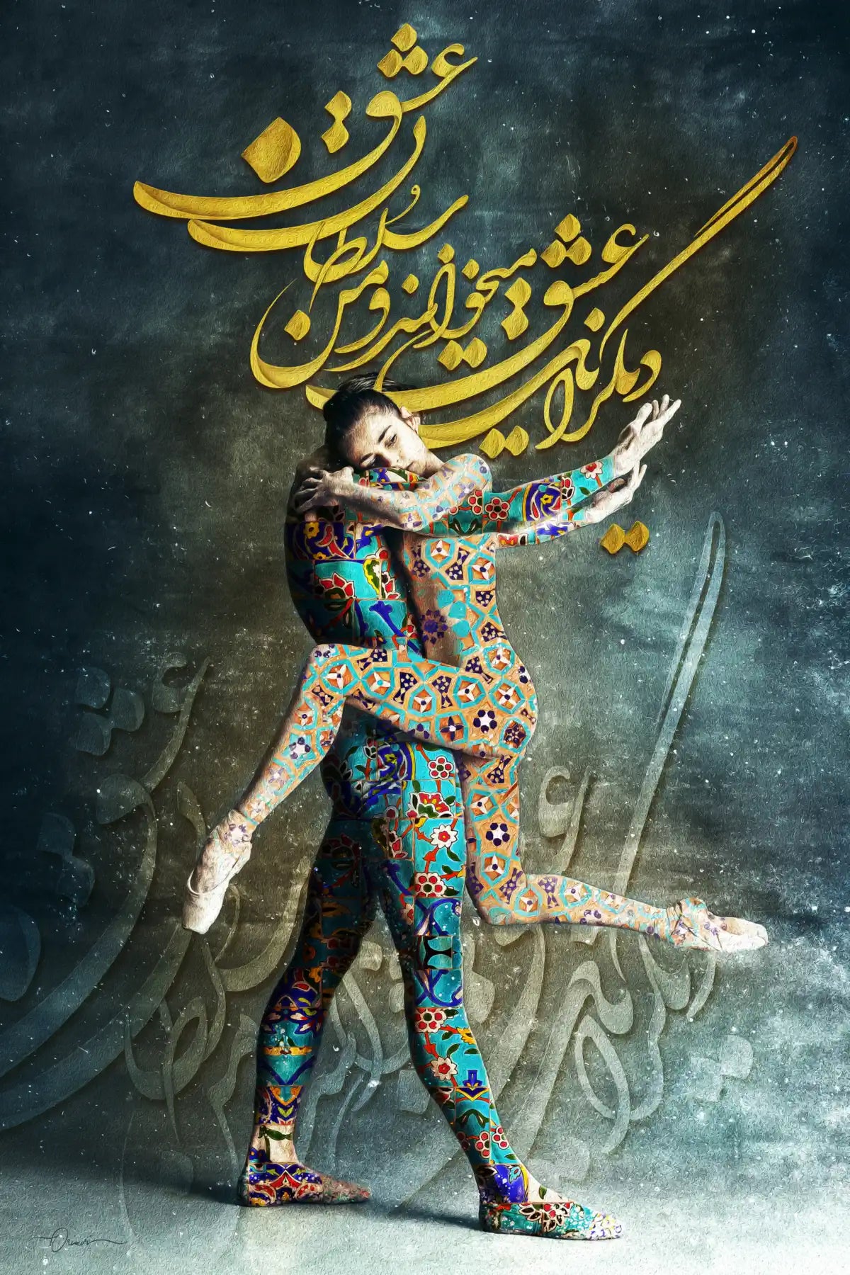 King of Love — Rumi Persian Portrait Calligraphy Canvas
