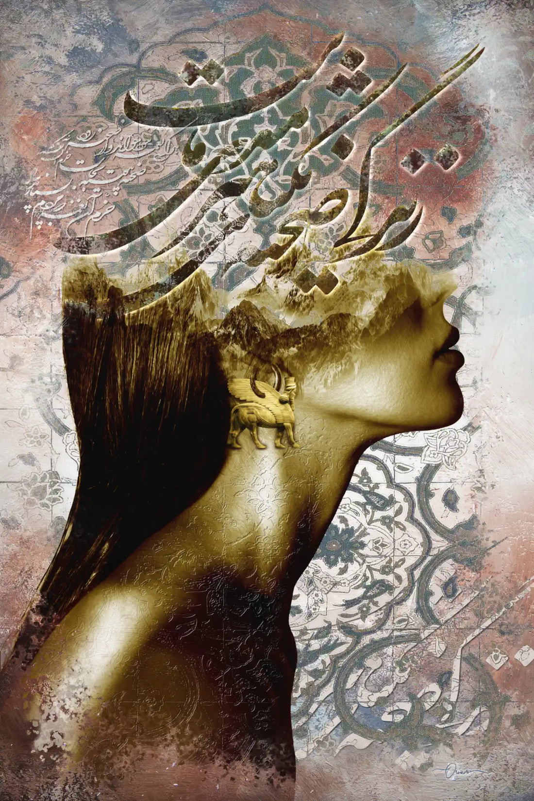 Life Is the Only Stage — Persian Portrait Calligraphy Canvas