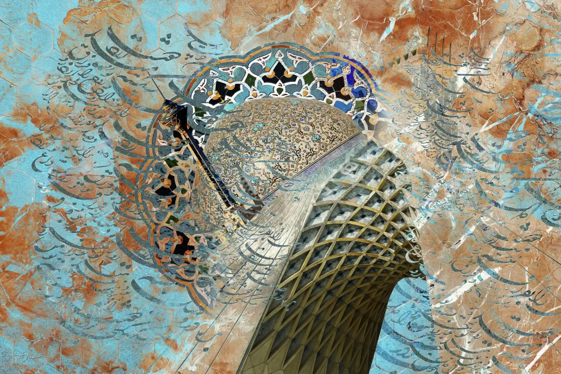 I Love Iran — Azadi Tower Persian Calligraphy Canvas