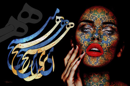 Ey Hich — Rumi Persian Tile Portrait Canvas
