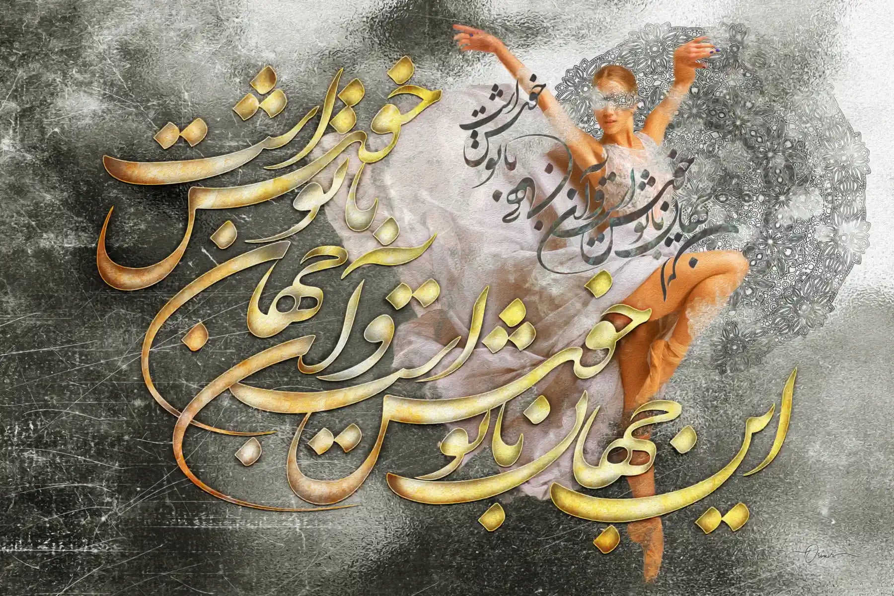 Happy with You — Rumi Gray Persian Calligraphy Canvas