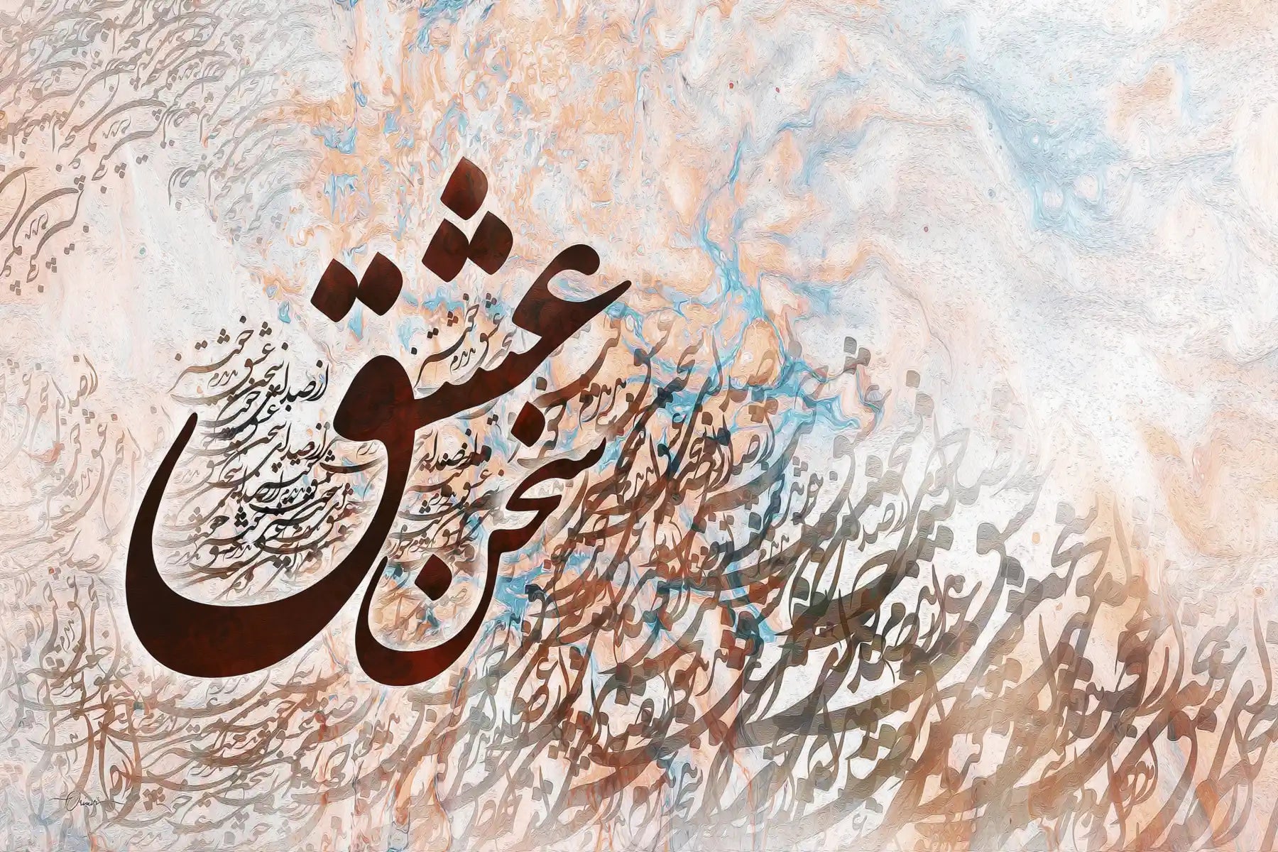 Voice of Love — Hafez Pastel Persian Calligraphy Canvas