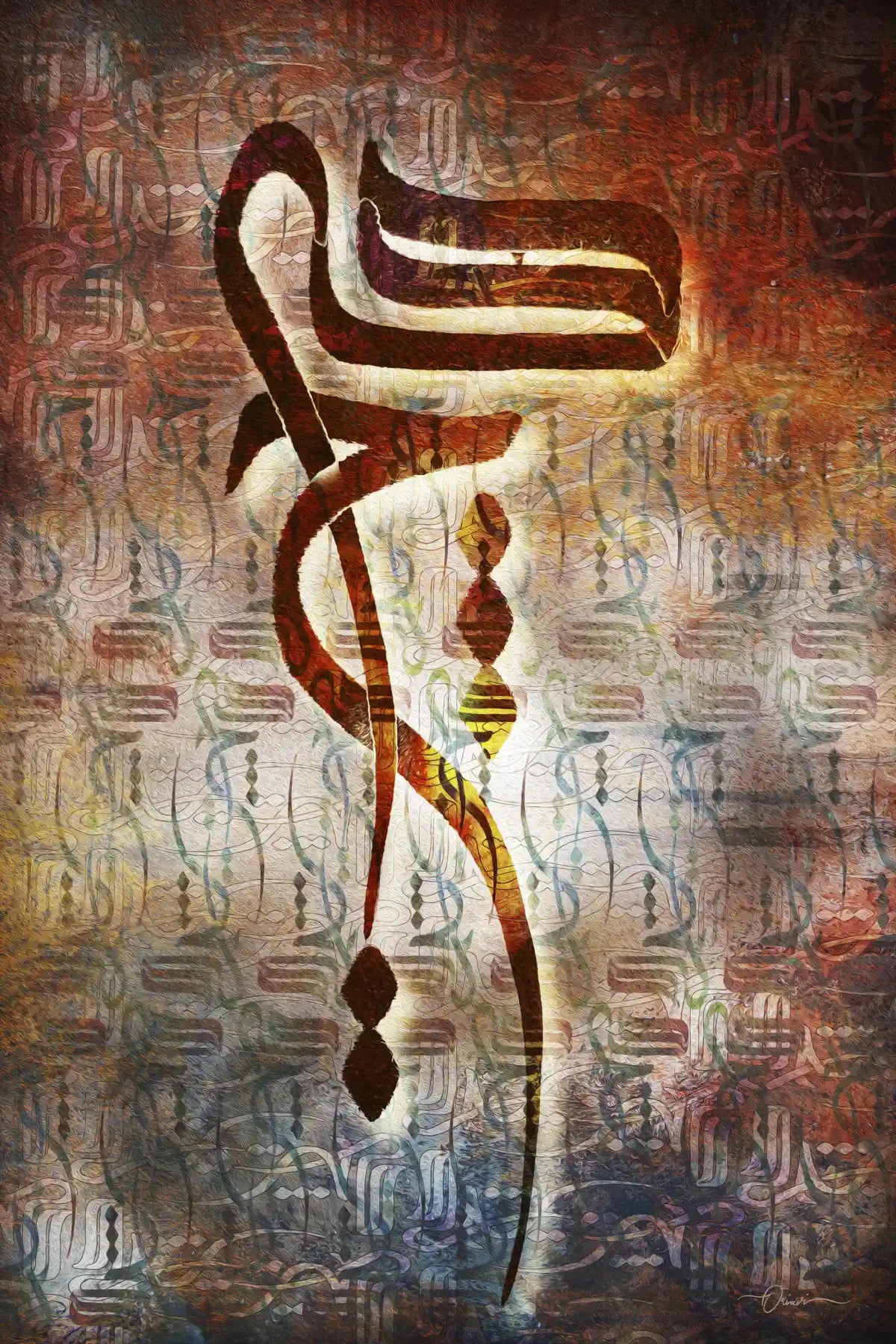 Hich — Rust Persian Calligraphy Canvas