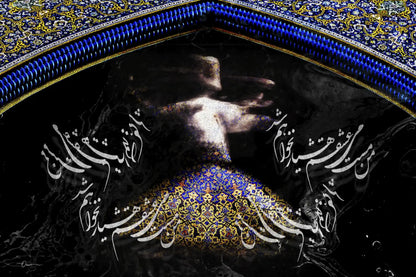 Mast-e Mey-e Eshgh — Iraqi Blue Persian Dancer Canvas