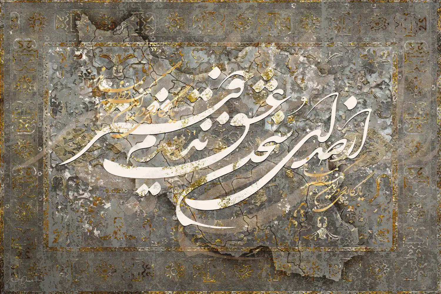 Iran Is My Voice of Love — Hafez Persian Calligraphy Canvas