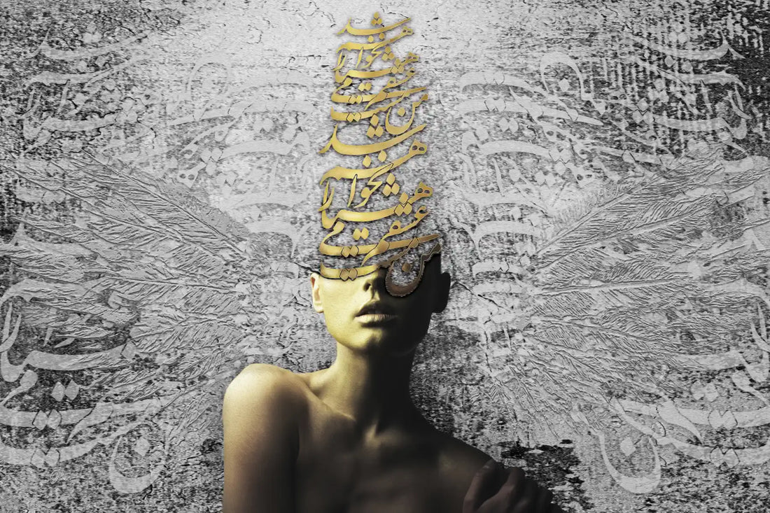 Intoxicated by Love — Gold Landscape Persian Calligraphy Canvas