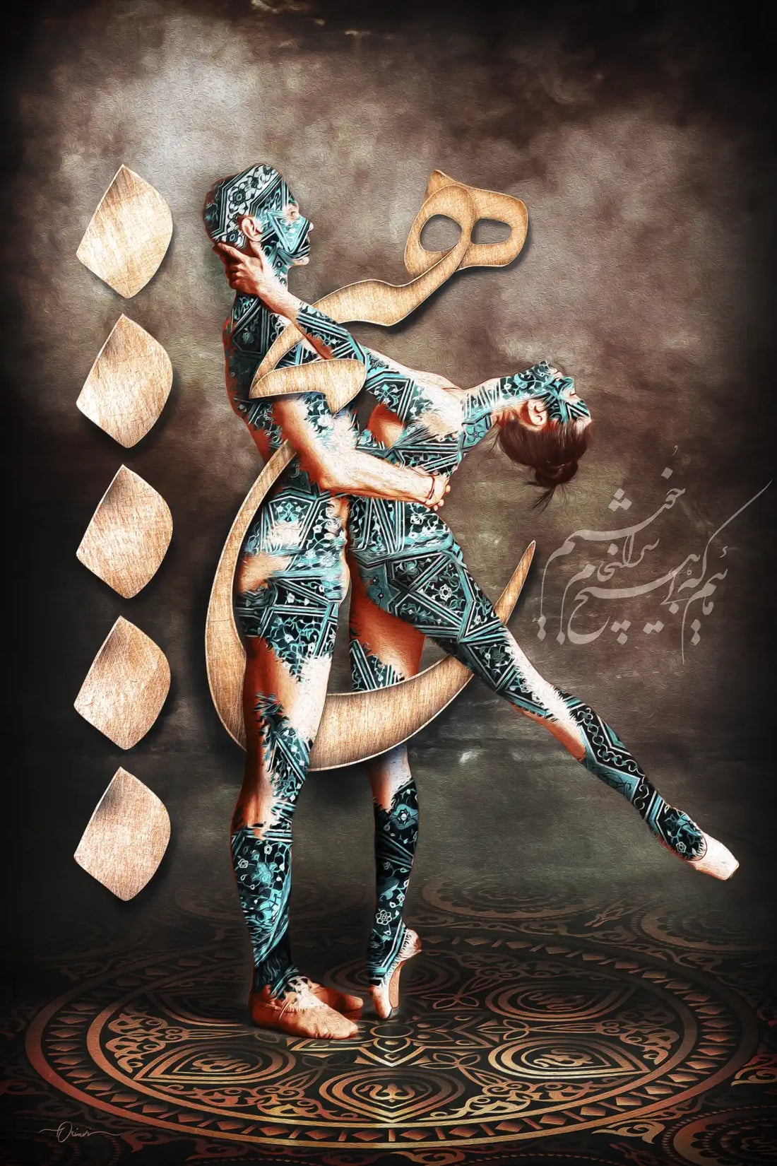 Hich Bi Hich Saranjam — Rumi Blue Dancer Canvas